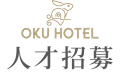 人才招募
