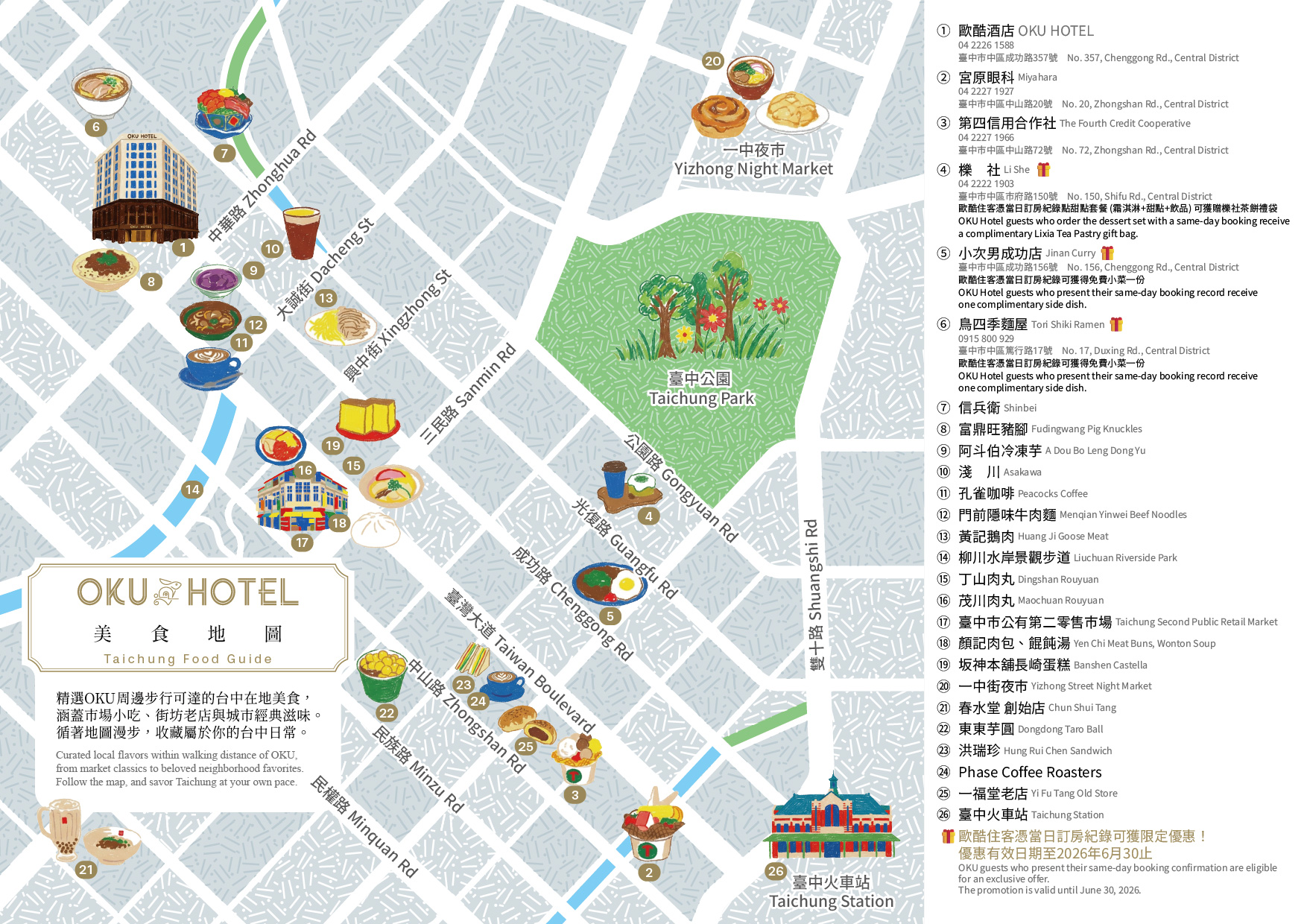 ALL_news_26B13_vUiPpkeDX5