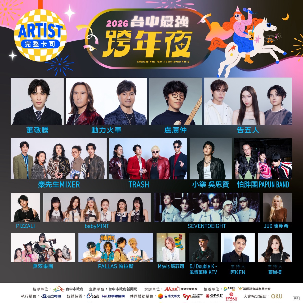 S__16695321 S__16695321