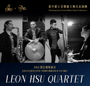 OKU Exclusive Live Performance | Leon Hsu Quartet – Jazz Piano Quartet